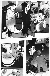 [Pija] Nee,... Shiyo [Chinese]