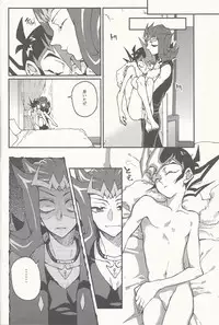 Happy Bad End