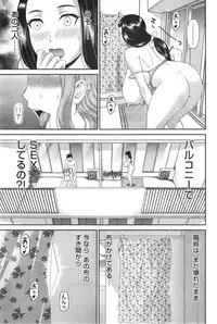 [Kawamori Misaki] Okusan to Kanojo to ♥ Ch. 1-4