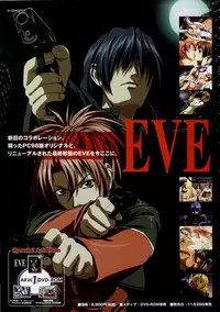 BugBug 2003-12 Vol. 112