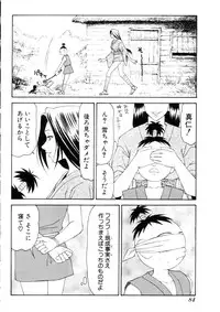 [Ikoma Ippei] Namanie Kuroobi Shoujo