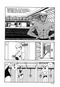 [Moriyama Toh] Shinuna Mimuzu