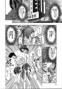[Sudou Kurosu] Feroma