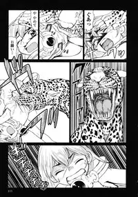 [Yamamoto Hiroshi x Tamakoshi Hiroyuki] Makyo no Shanana Vol.02 [RAW]