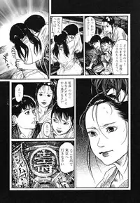 [Koutarou Ookoshi] Conjoined Paradise