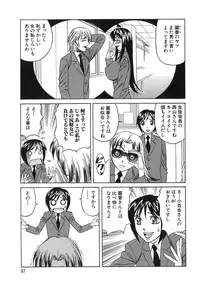 [Yamamoto Yoshifumi] Please Come Inside Me