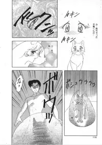 [Anthology] Satyr Engine 1