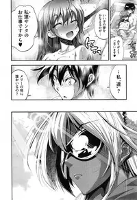 [Rakko] Kanojo wa Manatsu no Santa Claus Ch. 1-4