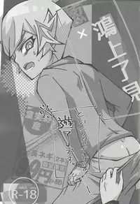 Negi x Kogami Ryoken