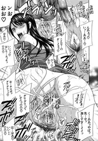 COMIC MUJIN 2010-10