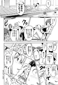 [Takeda Hiromitsu] Tsundero [Decensored]