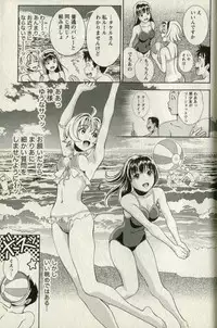 [Mizuki Asamori] Teach Me,Maria Vol.01