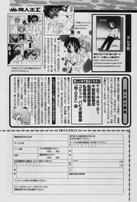 COMIC Papipo 2006-02