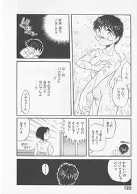 [Uncle Sam] Itoshi no Virgin VOICE