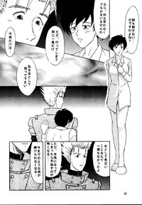 [T's BRAND (Yokoshima Tadashi)] DREAM LOVERS PLUS (Trigun) [Digital]