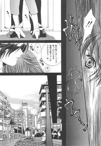 [Kiki Ryu] Kindan Shimai - Forbidden Sisters