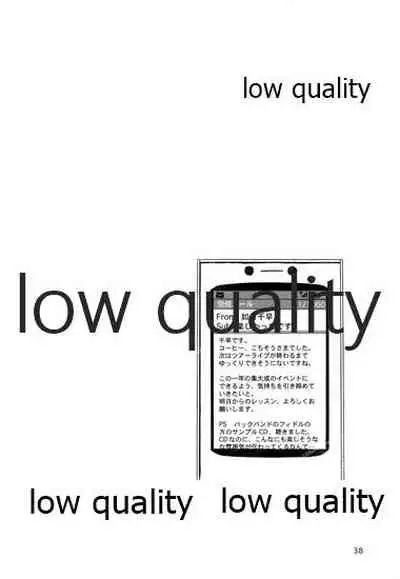 Chihaya to Iru Fuukei 2