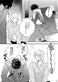 GATEAU 2018-03