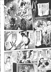 [Kon-kit] Netorare New Heroine