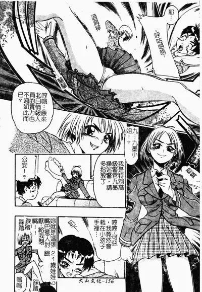 Jyugyaku syoujotai