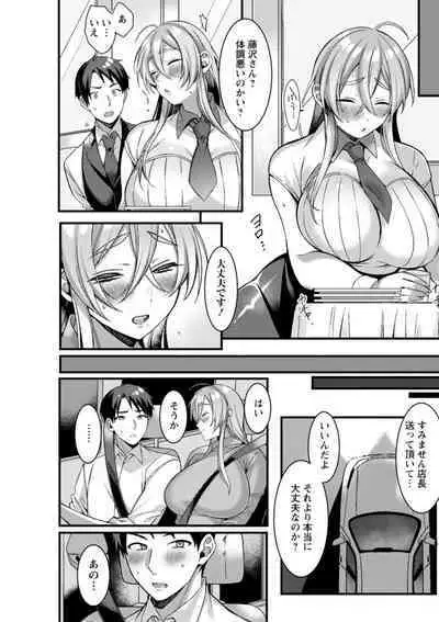 Hyakka Inran