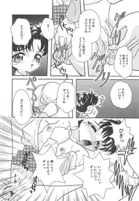 [MANA-KO] Manatsu no Yoru no Shoujo