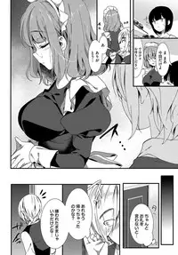 COMIC BAVEL 2019-09