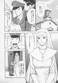 [Nagashima Chosuke] Tenshi no Otsutome Vol.1