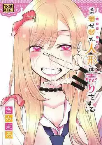 Kimi ni koi Shiteru 5