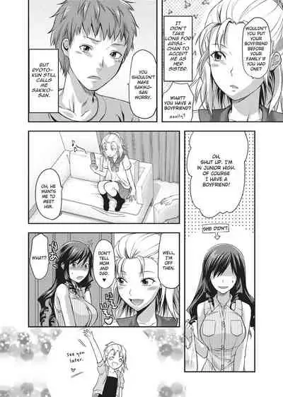 [Yuzuki N Dash] Ane Koi [English] [Project-H] [Uncensored]