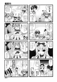 COMIC AUN 2006-06 Vol. 121