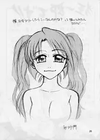 (C67) [Studio Tar (Kyouichirou)] Come Back Misao (Rurouni Kenshin)