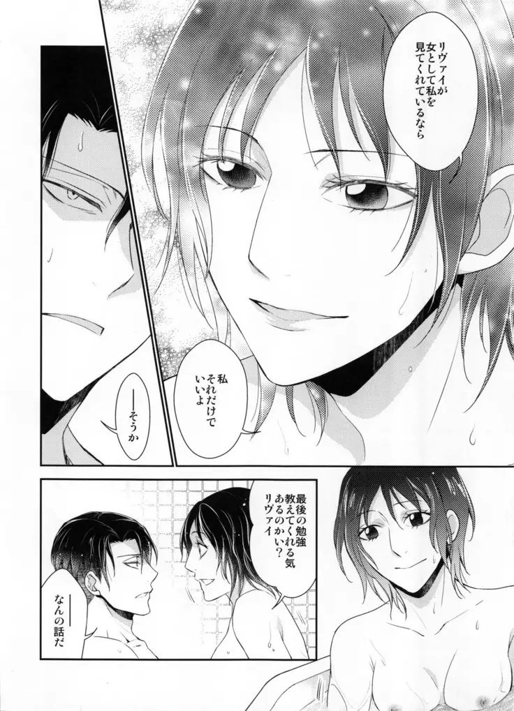 Obenkyou no Jikan