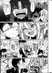 Action Pizazz 2013-05