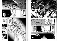 [Mii Akira] Lunatic Night 3