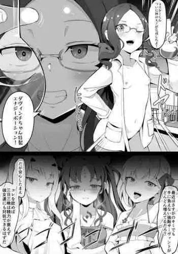 カイル君が猿と交尾する漫画