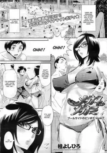 Megane x Kyouei Mizugi x Kyonyuu Choukyoushi Onee-chan | 眼镜X竞技泳装X巨乳调教师姐姐