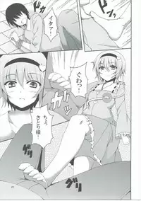 (Reitaisai 10) [Moon Wort (Sougetsu Nonono)] S.K.P (Touhou Project)