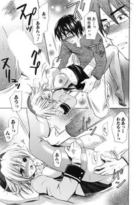 [Hanamura Torirou] Yokubou Library