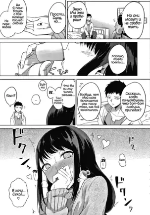 Zakuro Shoukougun 5 | Pomegranate Syndrome 5