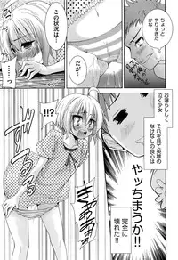 Comic Aun 2013-03