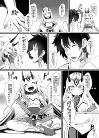 (C92) [FishBone (Hujinon)] M.P.vol.12 (Fate/Grand Order)
