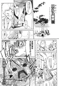 [D.P] EVILIVE Vol.1