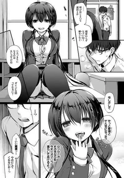 COMIC BAVEL 2019-06