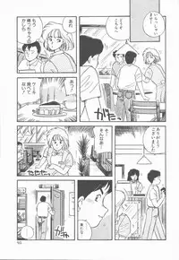 [Nogi Makoto] Onnanoko Chotto H?