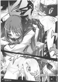 (C72) [Alem-Gakan (Kirishima Satoshi)] Hoshi no Compass | Star Compass (Lucky Star)