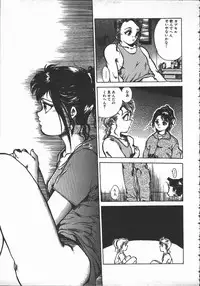 [Hayakawa Mamoru] Tenchi Maziwari no Koto