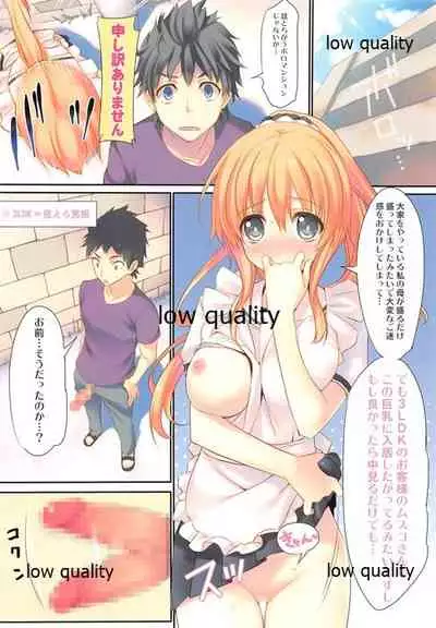 (C90) [WASABI (Tatami)] 03.exe