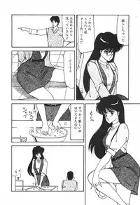 [Hibiki Rika] Dokidoki C Taiken