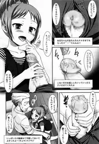 Juicy No. 9 2015-04